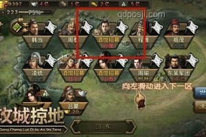 《无主之地》霸王条款激怒玩家，我的抗争与觉醒之路